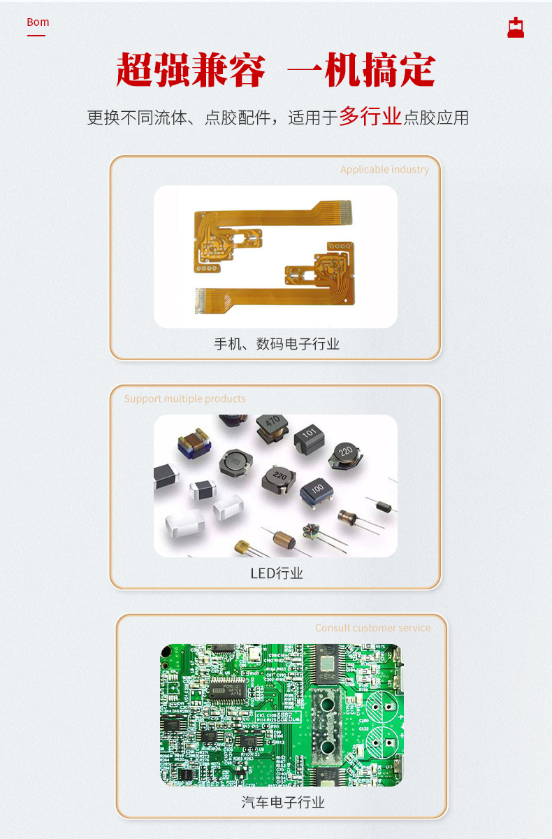 11-行業.jpg