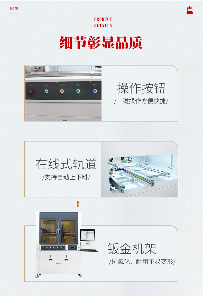 05-產品細節.jpg