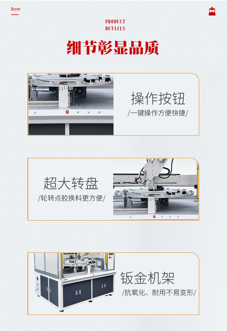 05-產品細節.jpg