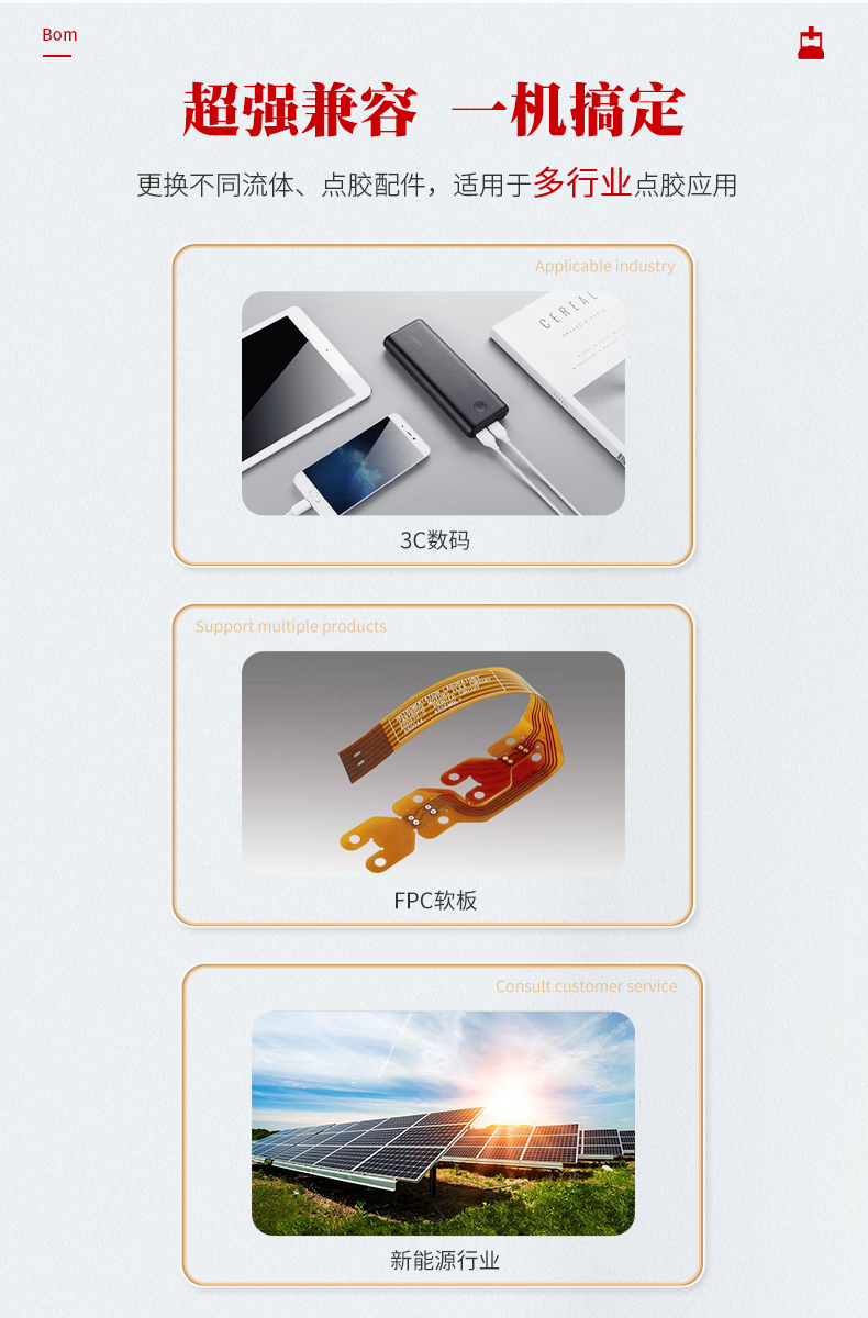 11-行業.jpg