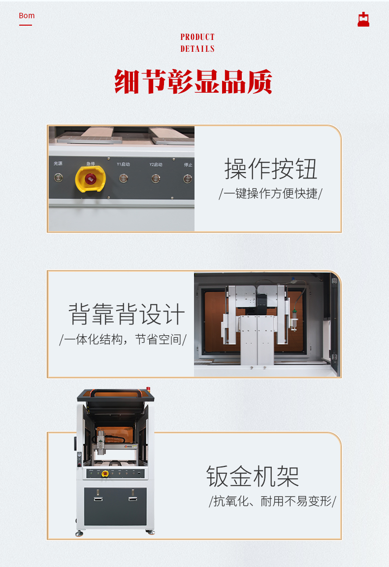 05-產品細節.jpg