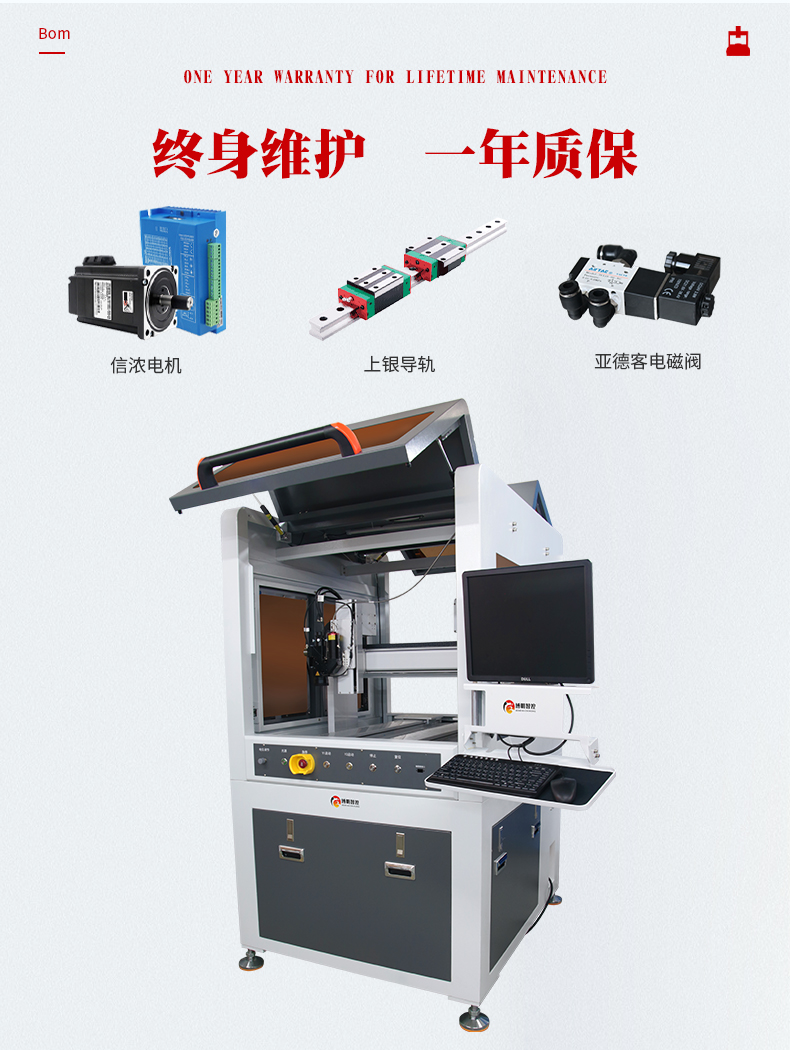 09-質保.jpg
